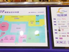 -海港城购物中心