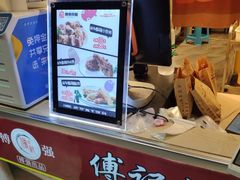 -傅强排骨(成都总店)