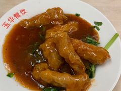 -玉华饮食店(茅台路店)