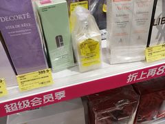 -唯品会(北京国瑞城店)