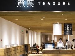 -煮叶(悠唐广场店)