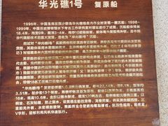 -中国（海南）南海博物馆