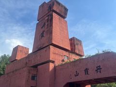 -丹霞山风景名胜区