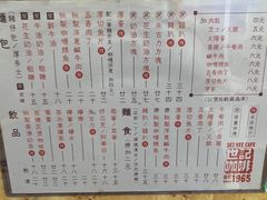 -世记咖啡(氹仔外卖店)