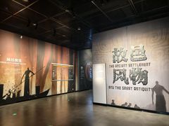 -盘龙城国家考古遗址公园