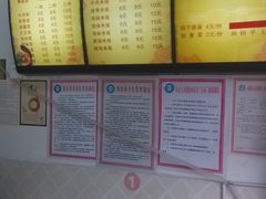 -牛王庙外行家常面(芳草街店)