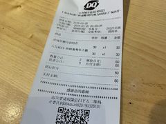 账单-DQ·蛋糕·冰淇淋(五角场万达店)
