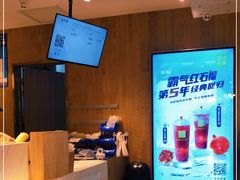 -奈雪的茶(湖滨银泰in77C区PRO店)