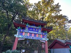 -红螺寺