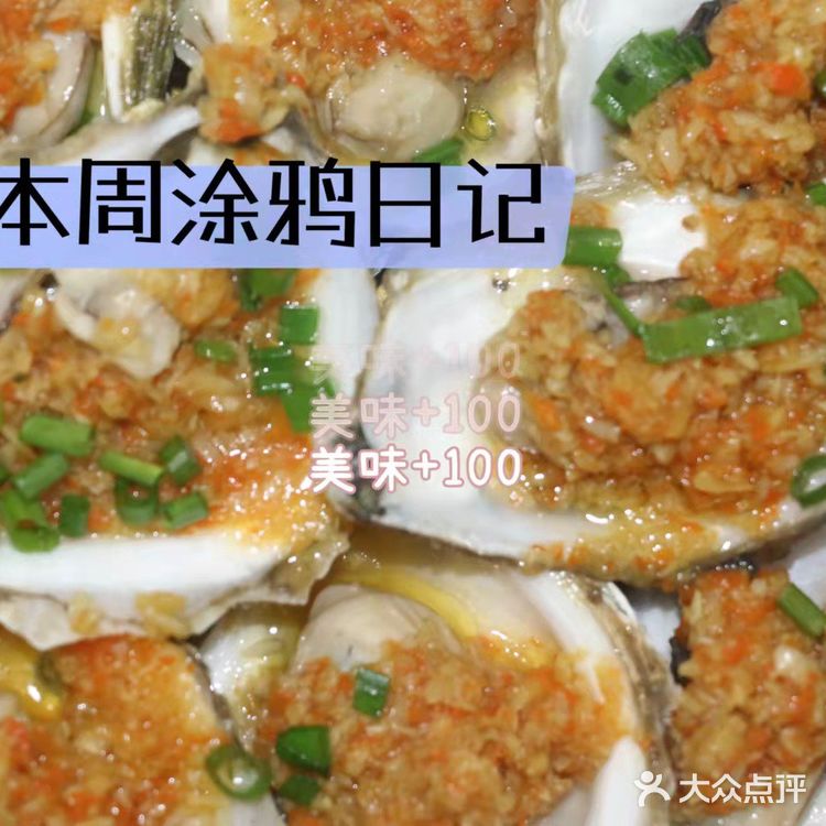 三亚土著推荐！平价好吃川味海鲜