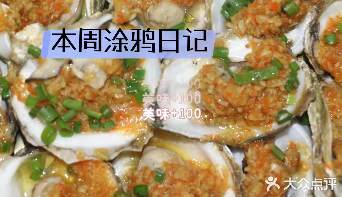 三亚土著推荐！平价好吃川味海鲜