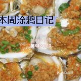 三亚土著推荐！平价好吃川味海鲜