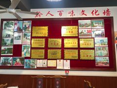 -黔人百味.贵州菜