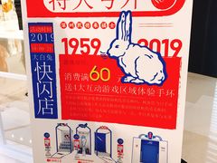 -深圳来福士广场