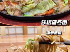 -浦·传统日式料理(3 5 1 1 店)