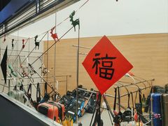 -無弓射箭俱乐部(领展中心城店)