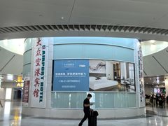 -上海大众空港宾馆