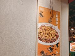-禄鼎记·排队俩小时都要吃的酸菜鱼(石牌桥店)