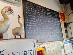 -卤儿道道(龙游路店)