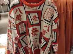 -URBAN REVIVO(北京大兴凯德MALL店)