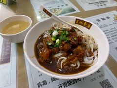 牛筋腩捞河-荔林食店(西华路店)