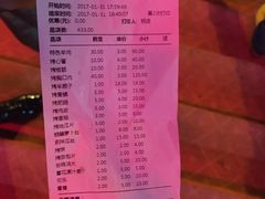 -洪忠涮烤王(嵩山路店)