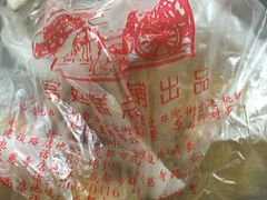 -宫廷糕点铺(建设路店)