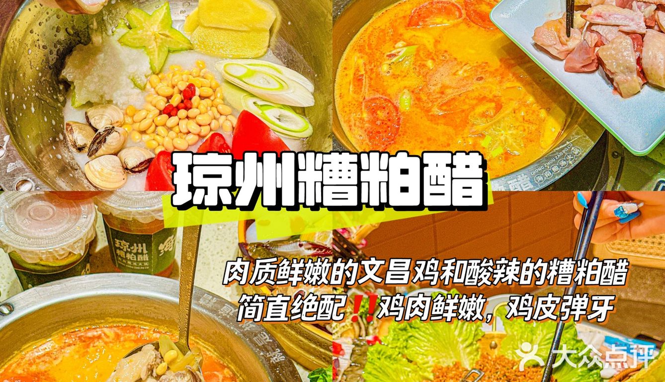 三亚本地人带吃的5️⃣家店