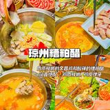 三亚本地人带吃的5️⃣家店