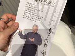 -蔡澜点心·粤菜(西单大悦城店)