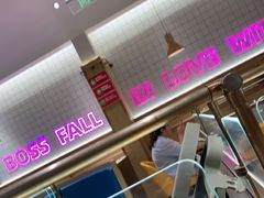 -老板恋上鱼(印象城店)