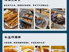 -永红源啤酒·烧烤·海鲜·大排档(青特城店)