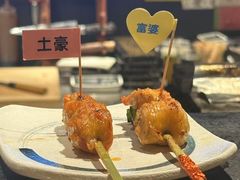 -乌君·酒场·炭火烧鸟(侨城坊店)
