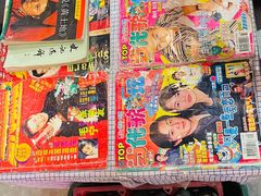 -CITY MART城市集市·里弄(北外滩来福士广场店)