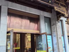 -马凯餐厅(地安门店)