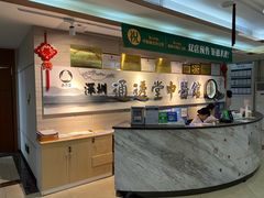 -通透堂中医·精准推拿(旗舰店)