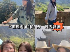 -婺源站