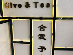 景观位-舍予茶(桂林路店)