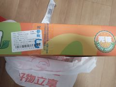 -麦德龙(闵行店)