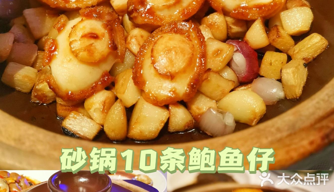深圳探店｜应季海鲜怎么吃？