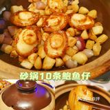 深圳探店｜应季海鲜怎么吃？