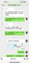 点击看大图 -国际蓝孩(万象城店)
