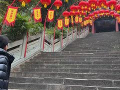 -富乐山