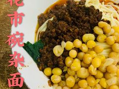 -花市豌杂面(民生路店)