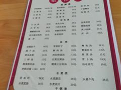 菜单-老字号怡玺·藿香雅鱼(20年雅安店)