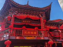 -丽江千古情