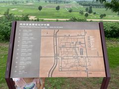 -汉长安城未央宫国家考古遗址公园