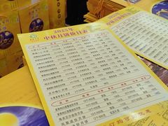 -番禺宾馆丽苑厅