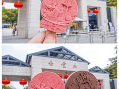 -广州市白云山风景名胜区