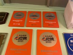 -紫滇源云南生态菜(丹凤街店)
